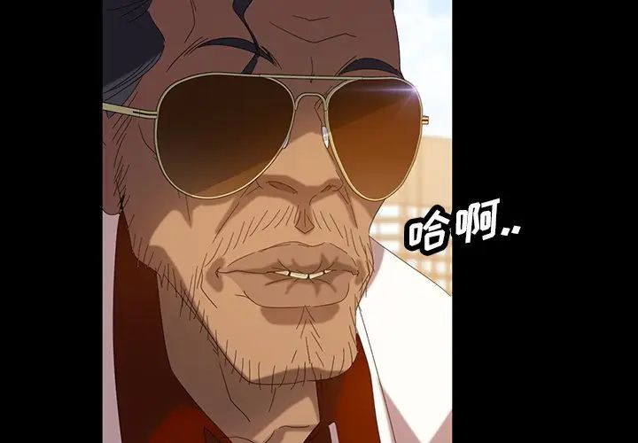 [韩国漫画] 隔壁老金 奇幻,熟女人妻,巨乳大奶#[154P]-4