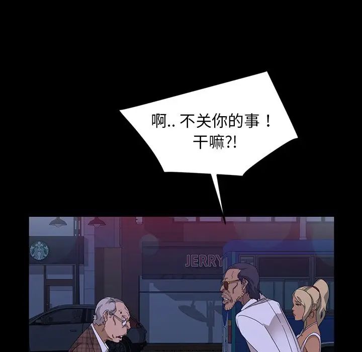 [韩国漫画] 隔壁老金 奇幻,熟女人妻,巨乳大奶#[154P]-41