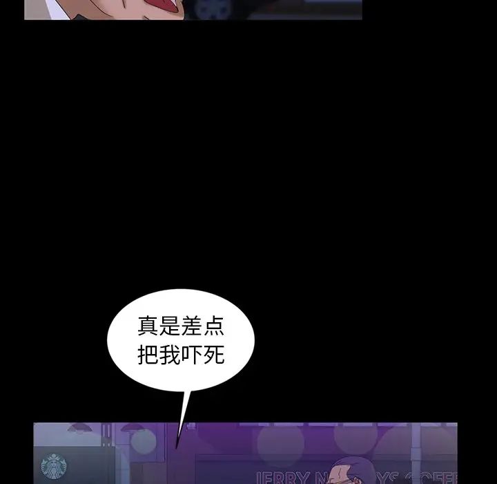 [韩国漫画] 隔壁老金 奇幻,熟女人妻,巨乳大奶#[154P]-45