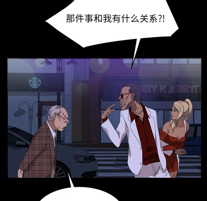 [韩国漫画] 隔壁老金 奇幻,熟女人妻,巨乳大奶#[154P]-58