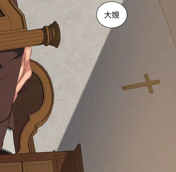[韩国漫画] 隔壁老金 奇幻,熟女人妻,巨乳大奶#[154P]-70