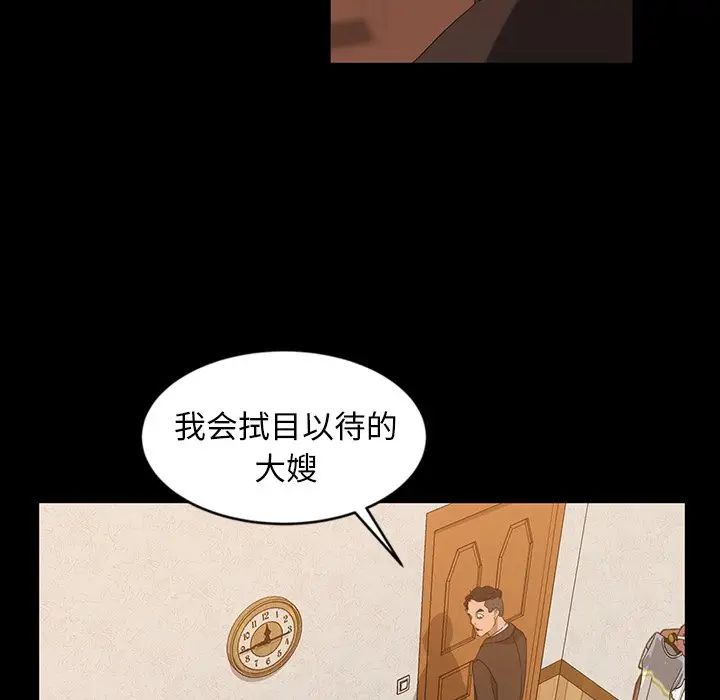 [韩国漫画] 隔壁老金 奇幻,熟女人妻,巨乳大奶#[154P]-75