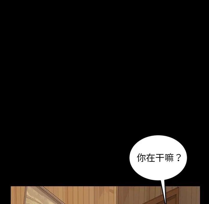 [韩国漫画] 隔壁老金 奇幻,熟女人妻,巨乳大奶#[154P]-81