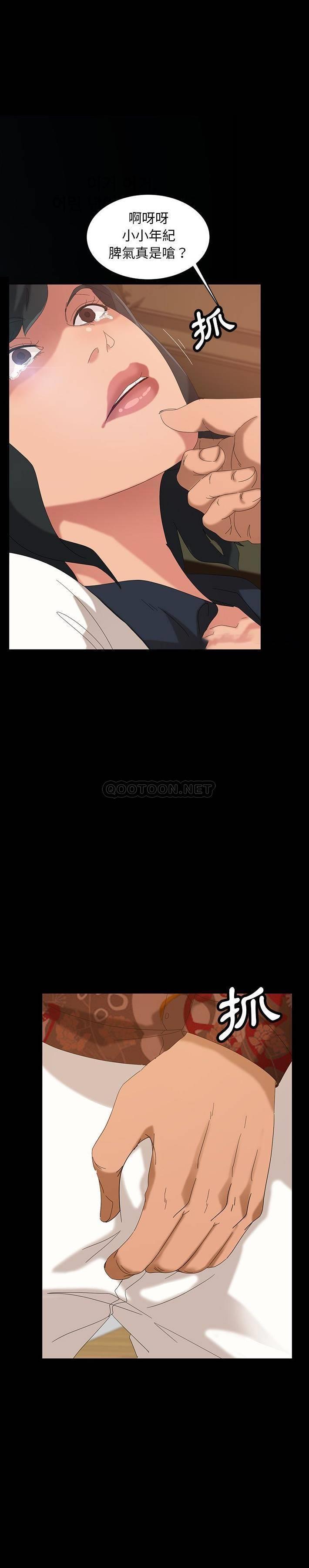 [Manhwa] Old Jin next door Fantasy, mature woman, big breasts#[31P]-1