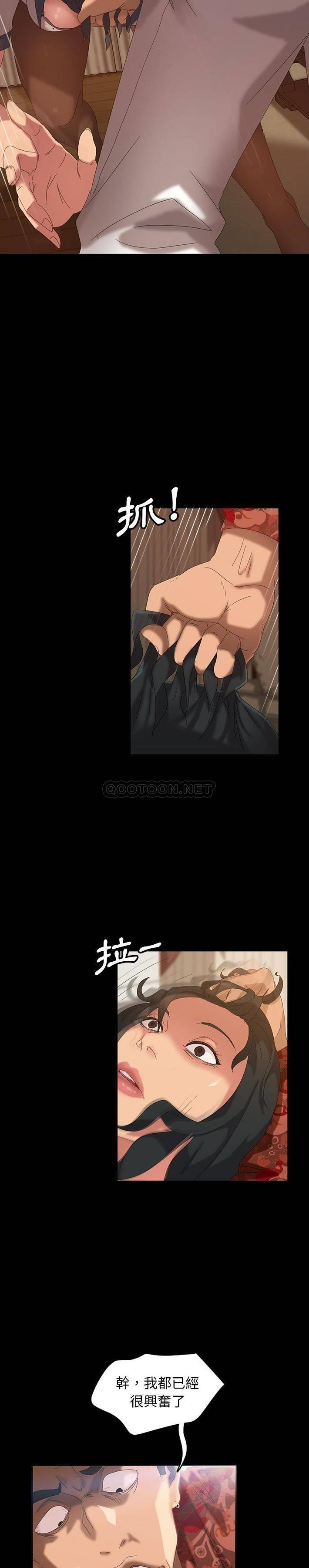 [Manhwa] Old Jin next door Fantasy, mature woman, big breasts#[31P]-10