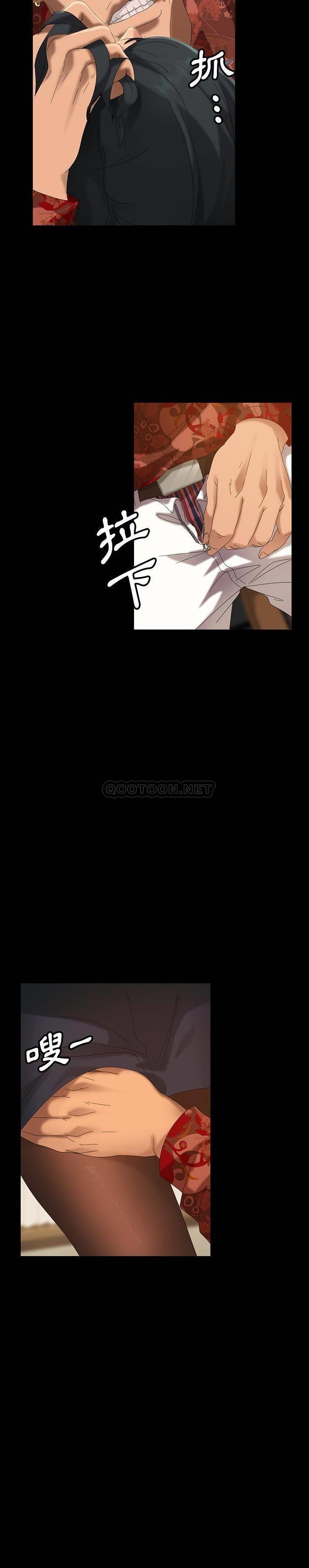 [Manhwa] Old Jin next door Fantasy, mature woman, big breasts#[31P]-11