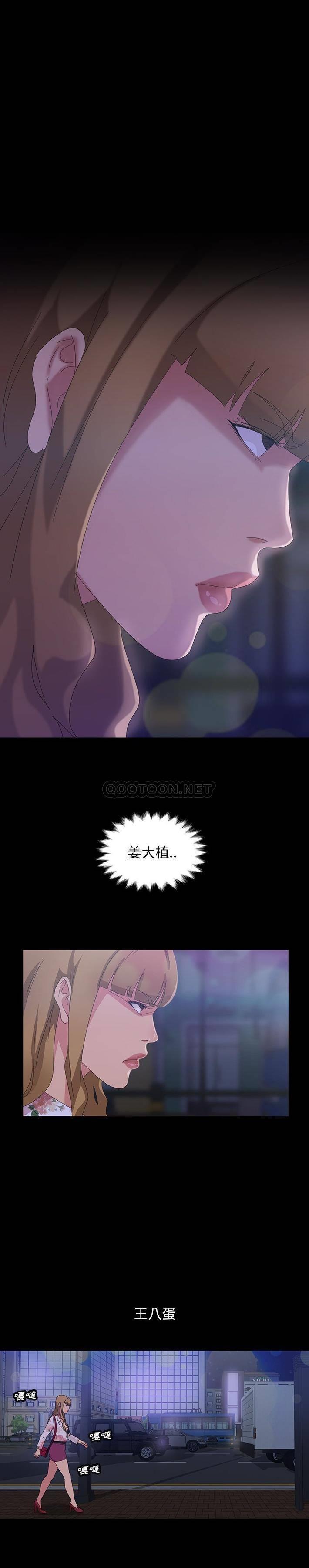 [Manhwa] Old Jin next door Fantasy, mature woman, big breasts#[31P]-13