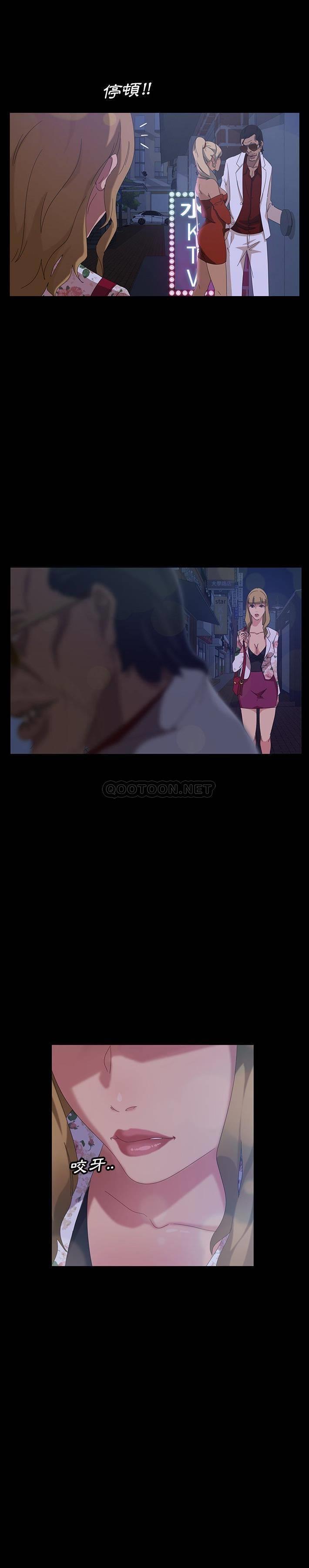 [Manhwa] Old Jin next door Fantasy, mature woman, big breasts#[31P]-14