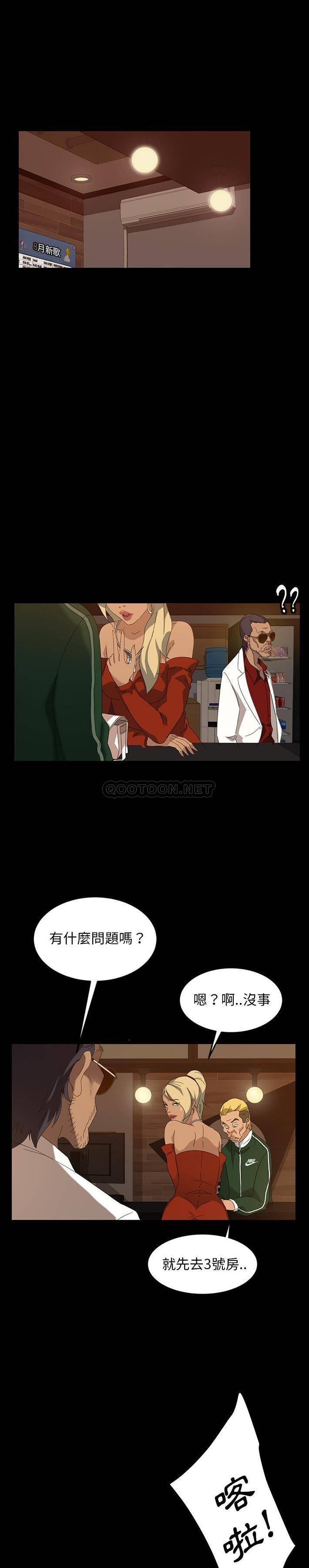 [Manhwa] Old Jin next door Fantasy, mature woman, big breasts#[31P]-15