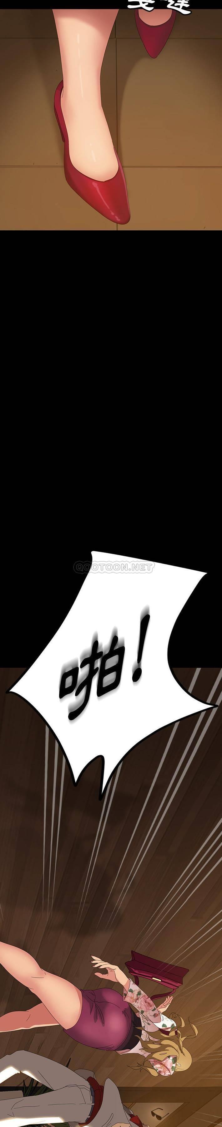 [Manhwa] Old Jin next door Fantasy, mature woman, big breasts#[31P]-17