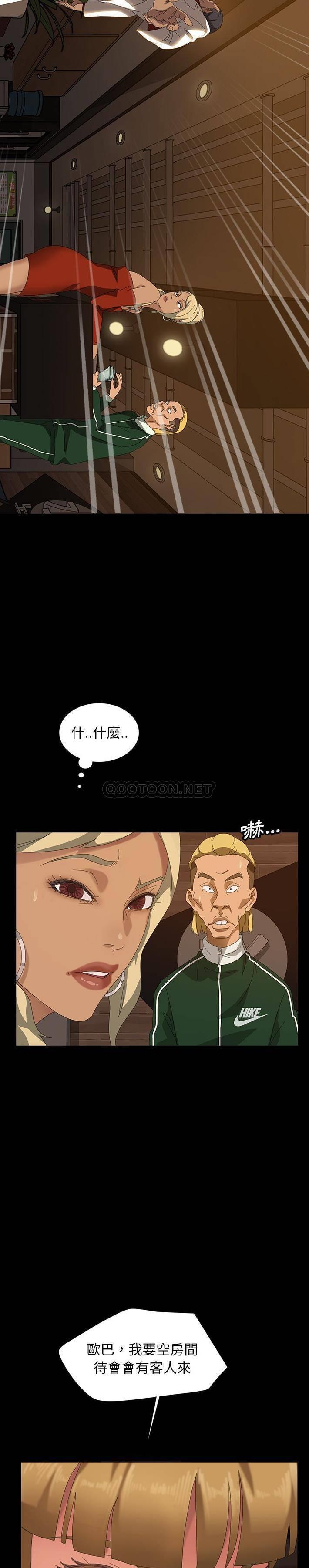 [Manhwa] Old Jin next door Fantasy, mature woman, big breasts#[31P]-18