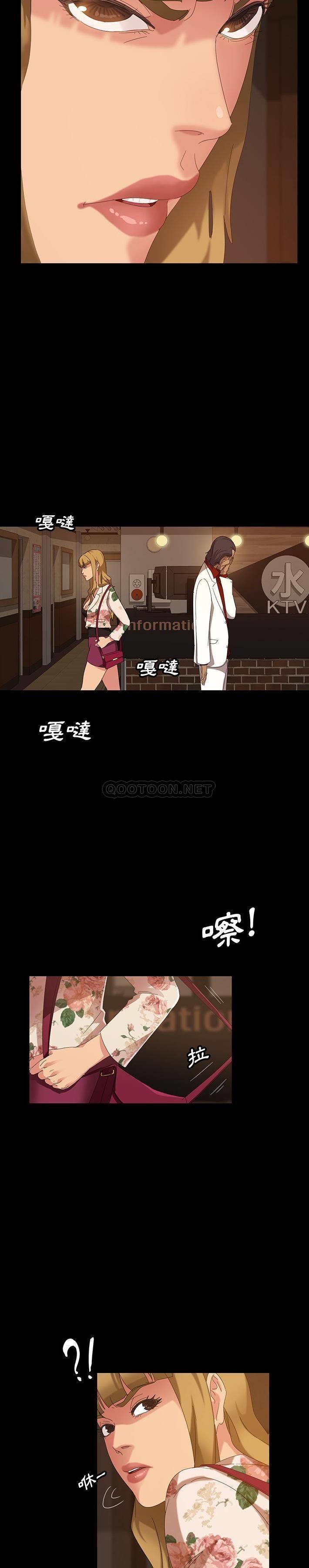 [Manhwa] Old Jin next door Fantasy, mature woman, big breasts#[31P]-19