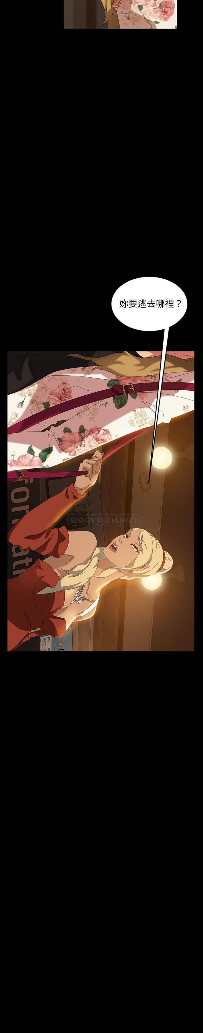 [Manhwa] Old Jin next door Fantasy, mature woman, big breasts#[31P]-20
