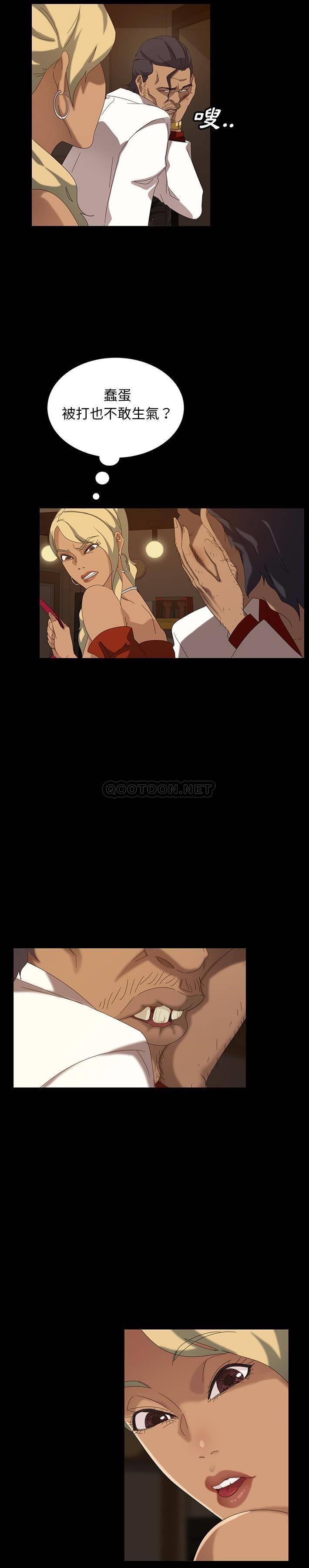 [Manhwa] Old Jin next door Fantasy, mature woman, big breasts#[31P]-22