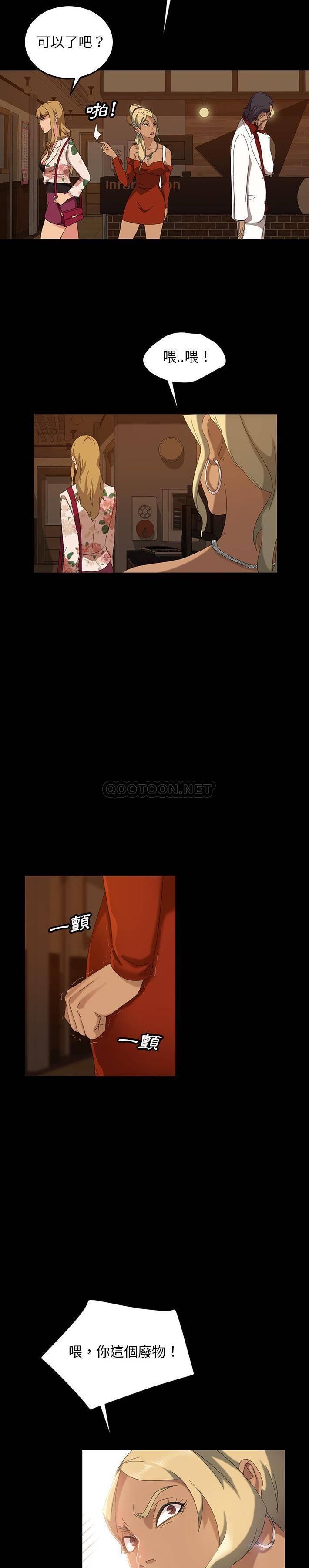 [Manhwa] Old Jin next door Fantasy, mature woman, big breasts#[31P]-24