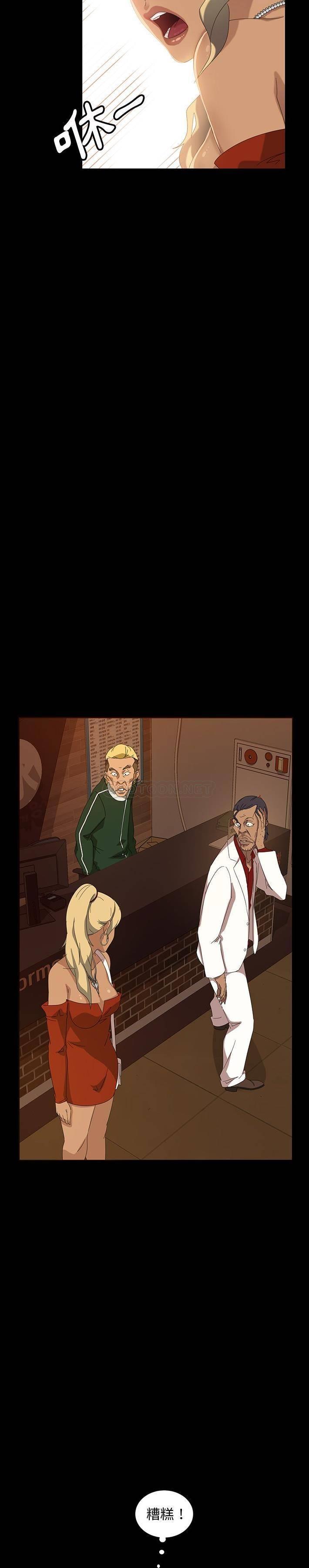 [Manhwa] Old Jin next door Fantasy, mature woman, big breasts#[31P]-25