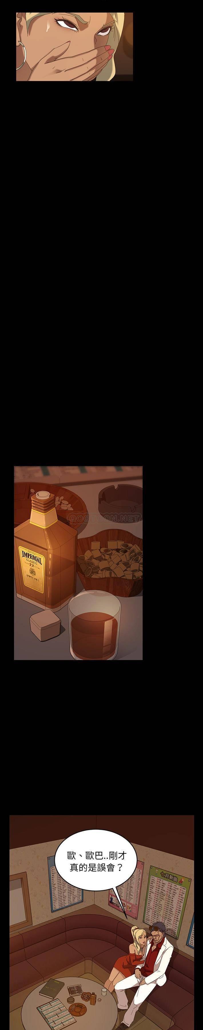 [Manhwa] Old Jin next door Fantasy, mature woman, big breasts#[31P]-26