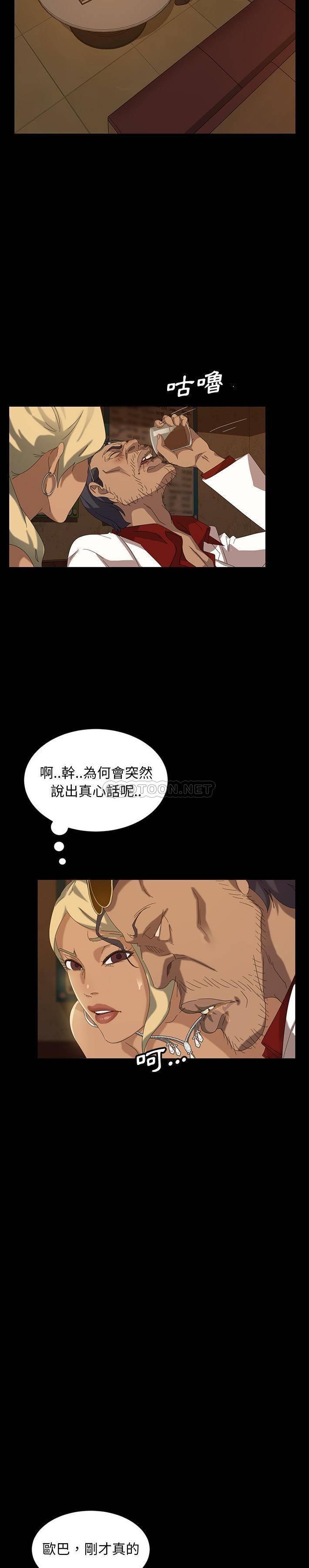 [Manhwa] Old Jin next door Fantasy, mature woman, big breasts#[31P]-27