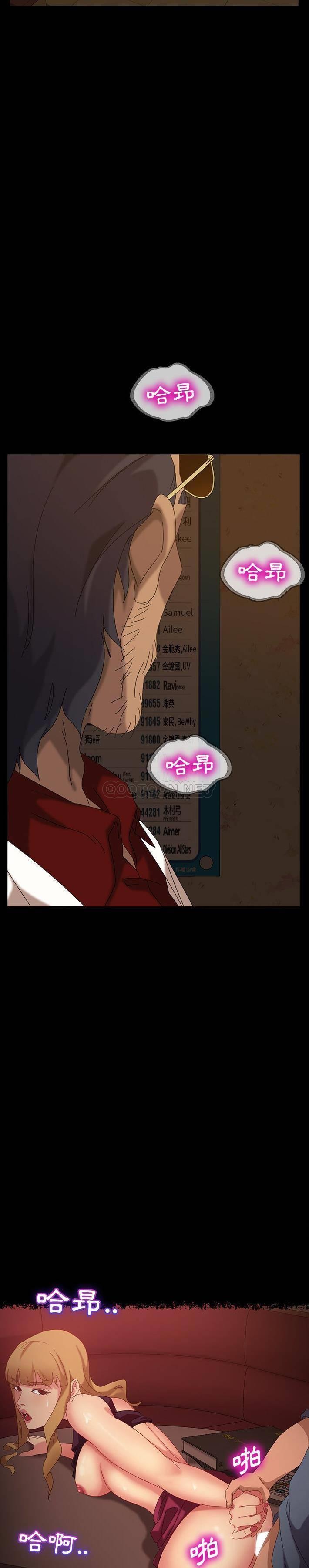[Manhwa] Old Jin next door Fantasy, mature woman, big breasts#[31P]-29