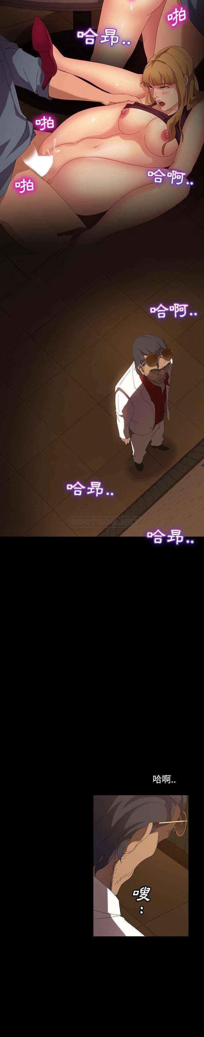 [Manhwa] Old Jin next door Fantasy, mature woman, big breasts#[31P]-30
