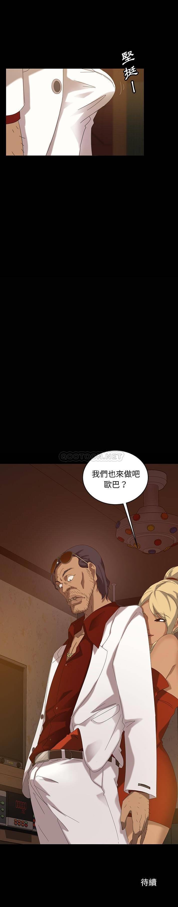 [Manhwa] Old Jin next door Fantasy, mature woman, big breasts#[31P]-31