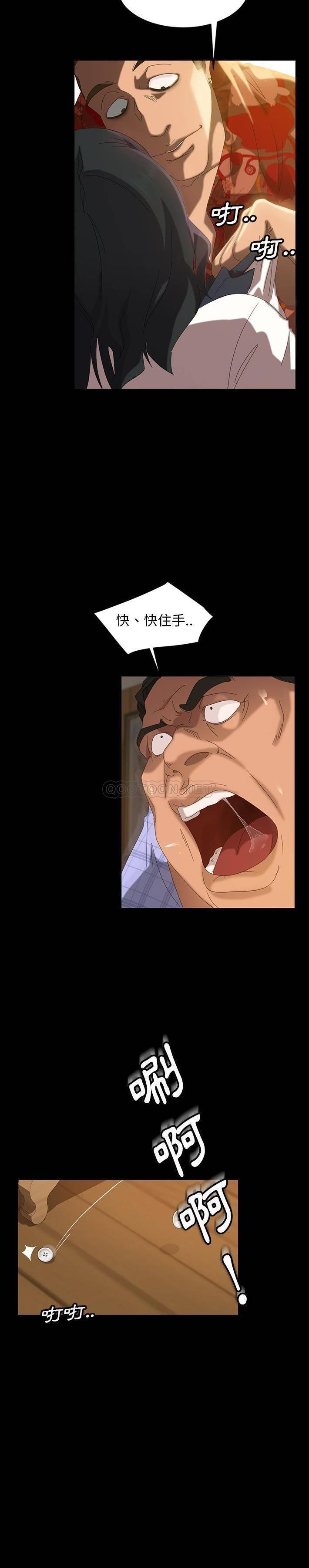[Manhwa] Old Jin next door Fantasy, mature woman, big breasts#[31P]-4