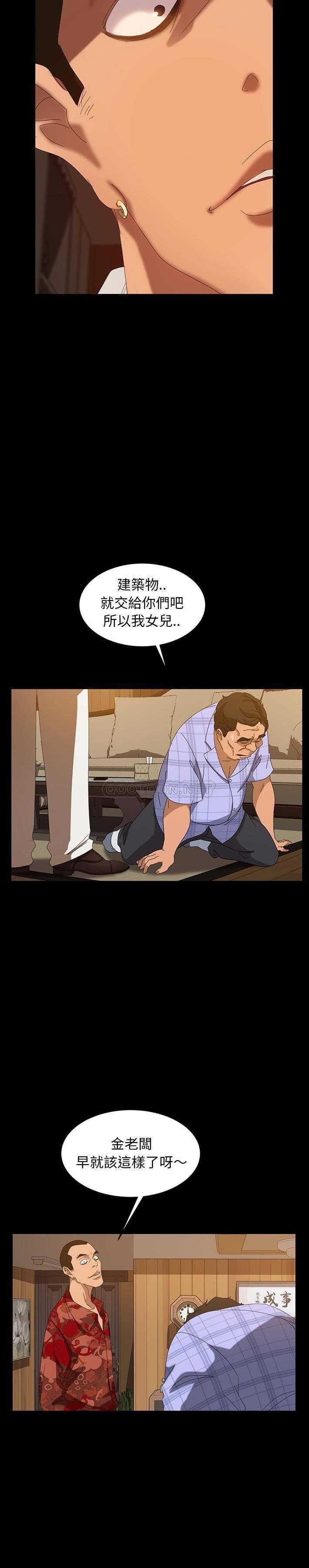 [Manhwa] Old Jin next door Fantasy, mature woman, big breasts#[31P]-6