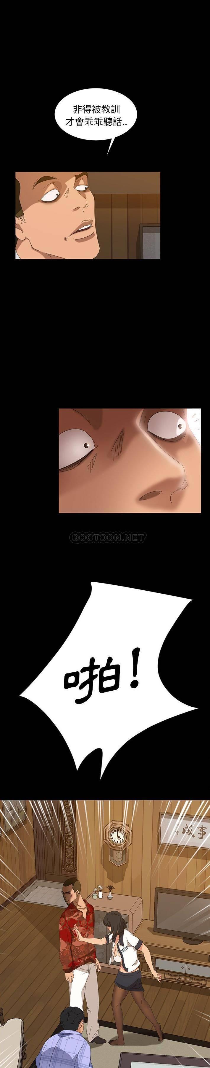 [Manhwa] Old Jin next door Fantasy, mature woman, big breasts#[31P]-7
