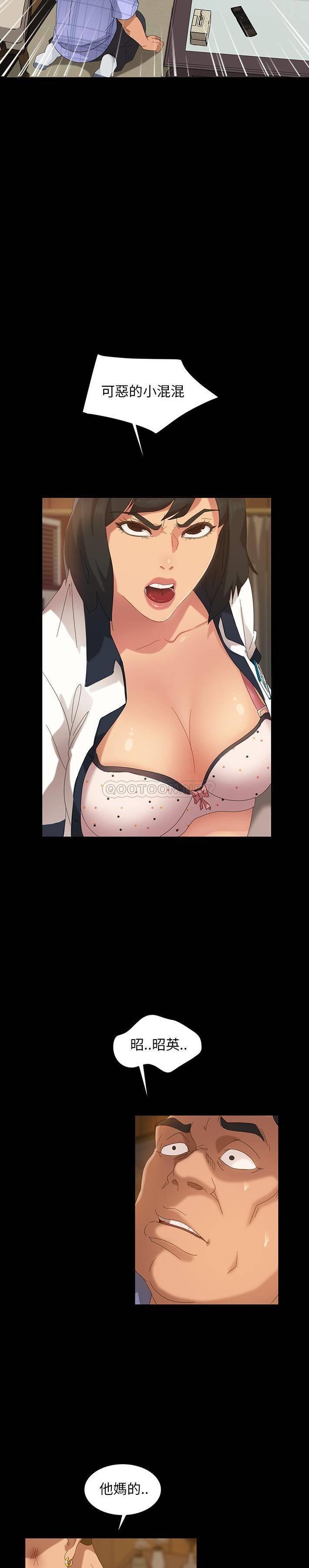 [Manhwa] Old Jin next door Fantasy, mature woman, big breasts#[31P]-8