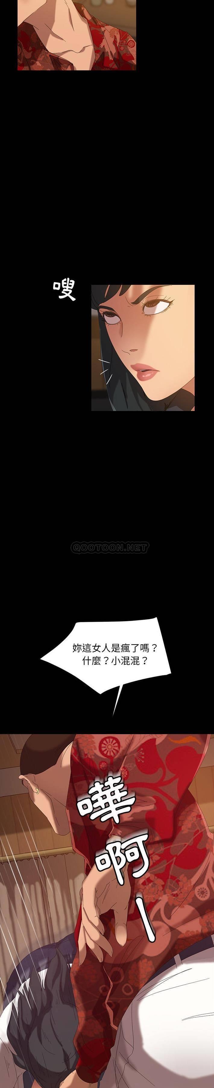 [Manhwa] Old Jin next door Fantasy, mature woman, big breasts#[31P]-9