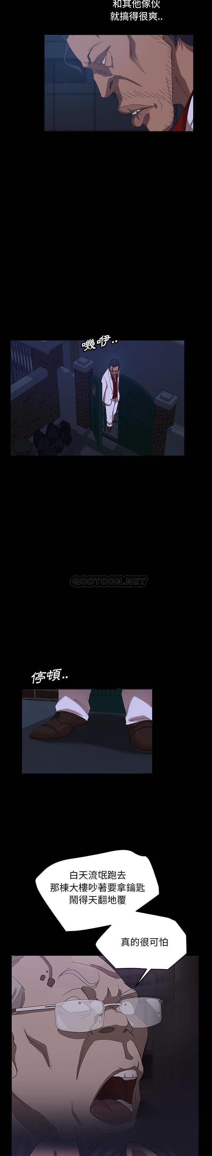 [韩国漫画] 隔壁老金 奇幻,熟女人妻,巨乳大奶#[31P]-15