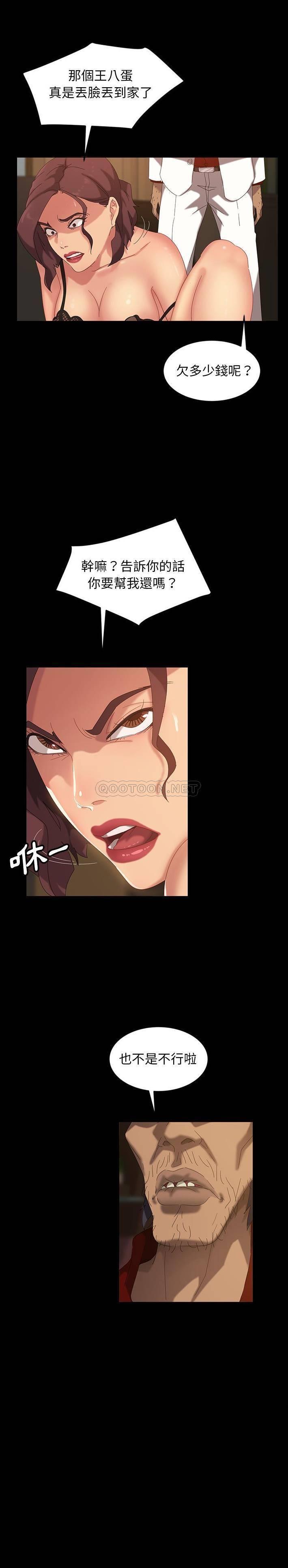 [韩国漫画] 隔壁老金 奇幻,熟女人妻,巨乳大奶#[31P]-22