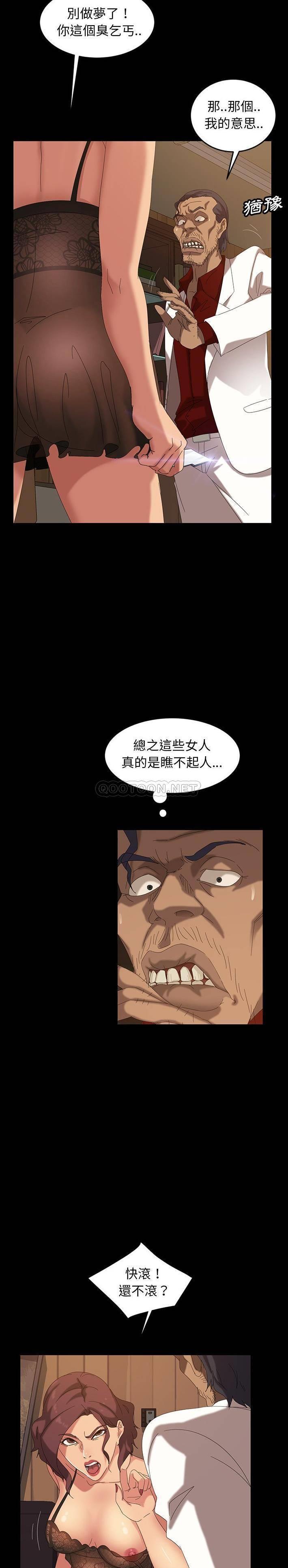 [韩国漫画] 隔壁老金 奇幻,熟女人妻,巨乳大奶#[31P]-24