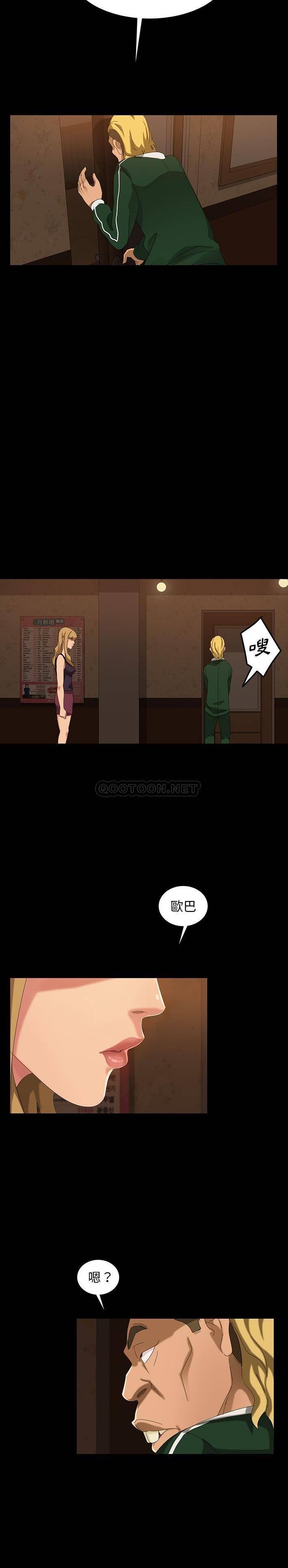 [韩国漫画] 隔壁老金 奇幻,熟女人妻,巨乳大奶#[31P]-30