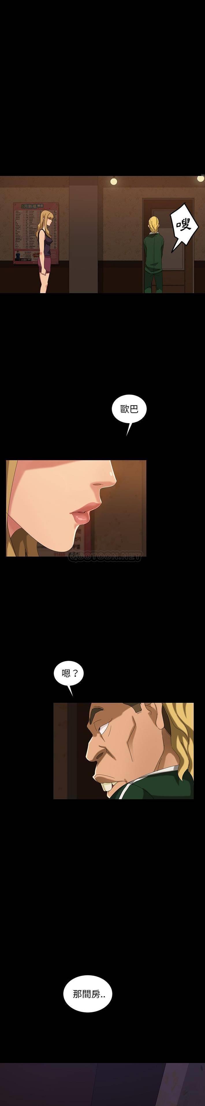 [Manhwa] Old Jin next door Fantasy, mature woman, big breasts#[31P]-1