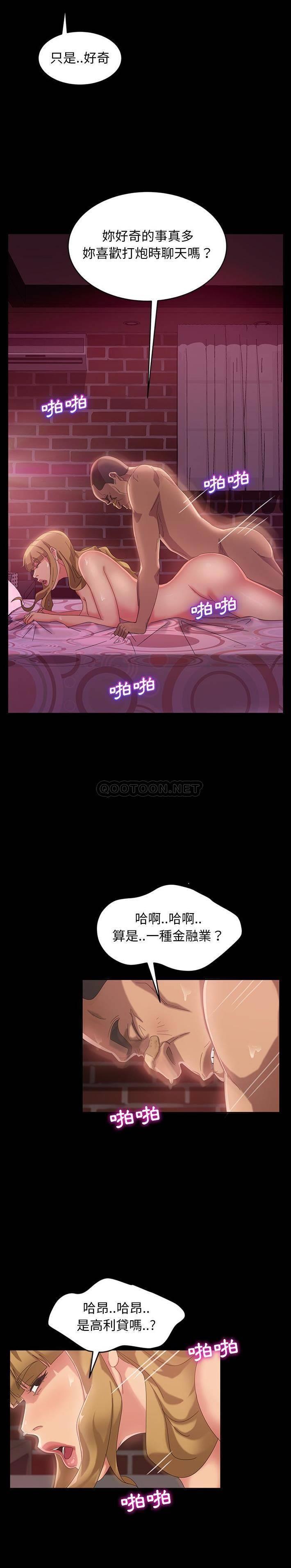 [Manhwa] Old Jin next door Fantasy, mature woman, big breasts#[31P]-10
