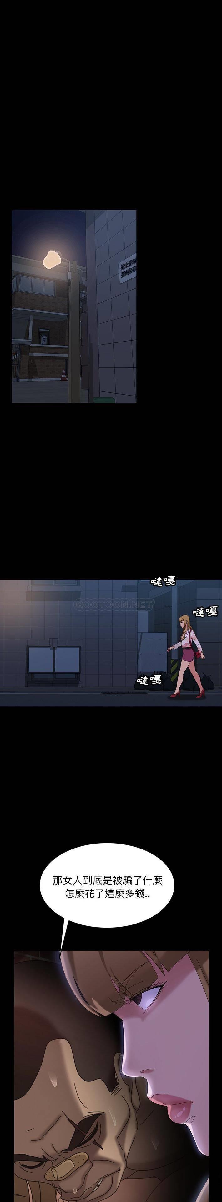 [Manhwa] Old Jin next door Fantasy, mature woman, big breasts#[31P]-13
