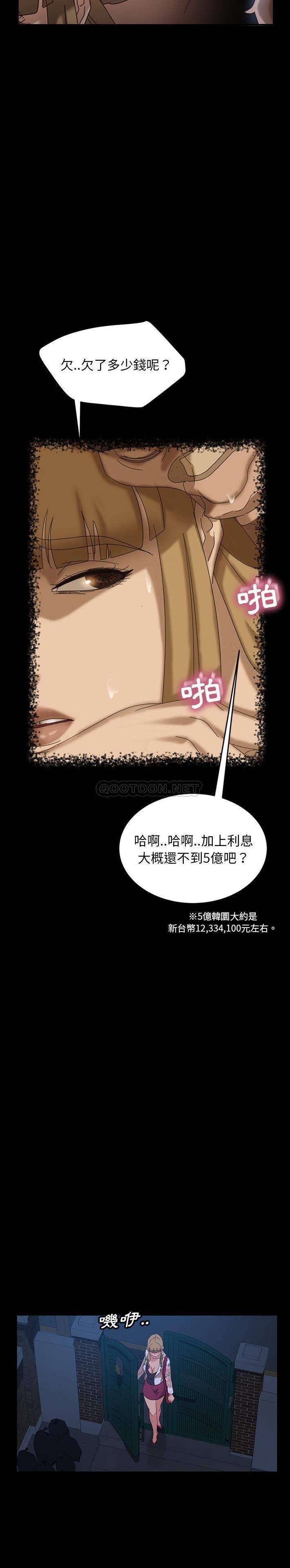 [Manhwa] Old Jin next door Fantasy, mature woman, big breasts#[31P]-14