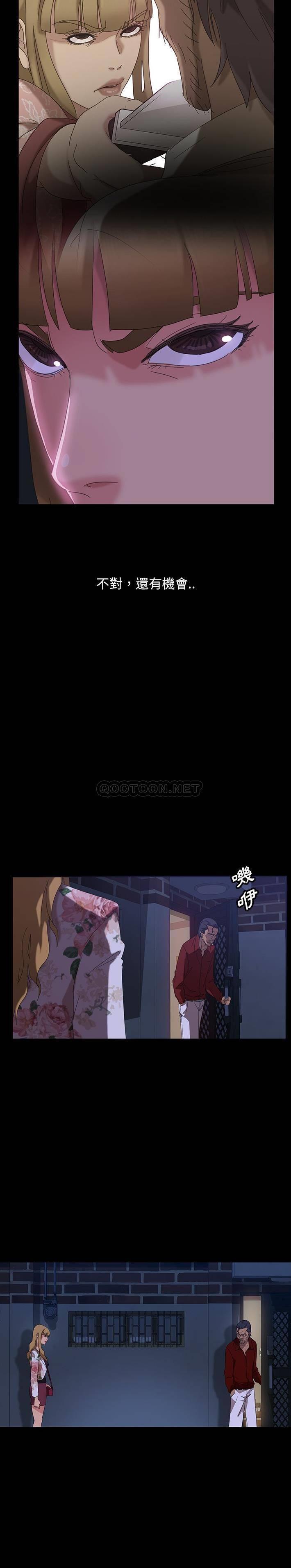 [Manhwa] Old Jin next door Fantasy, mature woman, big breasts#[31P]-16
