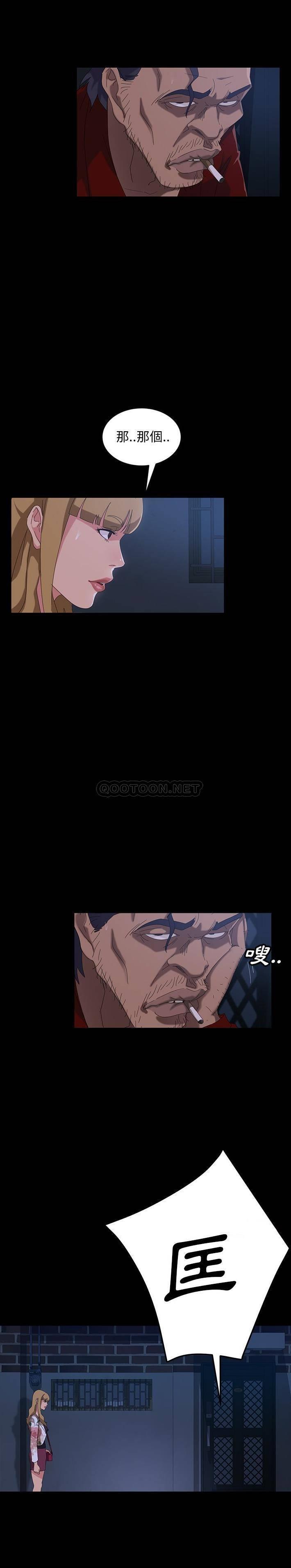 [Manhwa] Old Jin next door Fantasy, mature woman, big breasts#[31P]-17