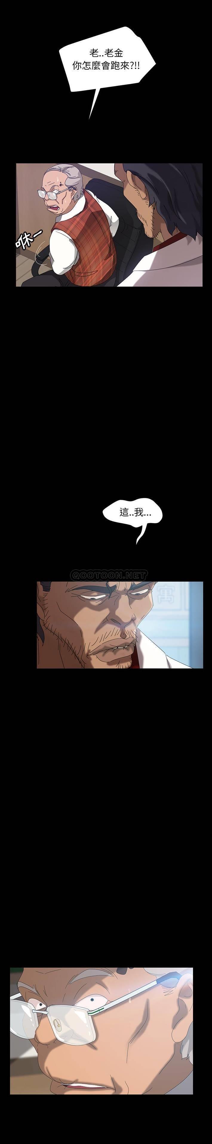[Manhwa] Old Jin next door Fantasy, mature woman, big breasts#[31P]-22