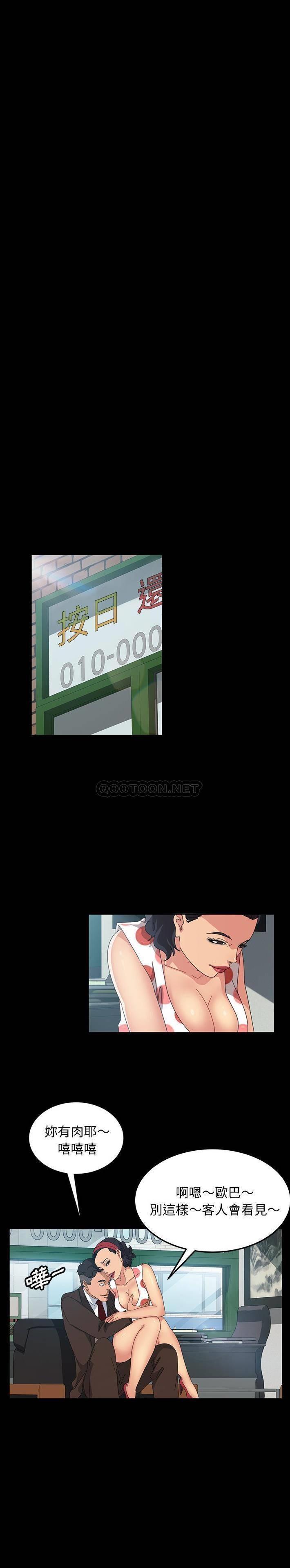 [Manhwa] Old Jin next door Fantasy, mature woman, big breasts#[31P]-23