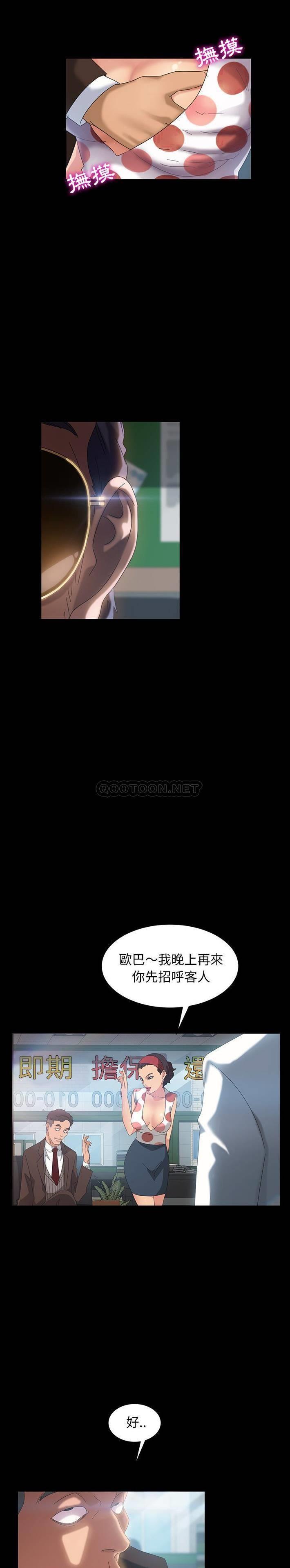 [Manhwa] Old Jin next door Fantasy, mature woman, big breasts#[31P]-24