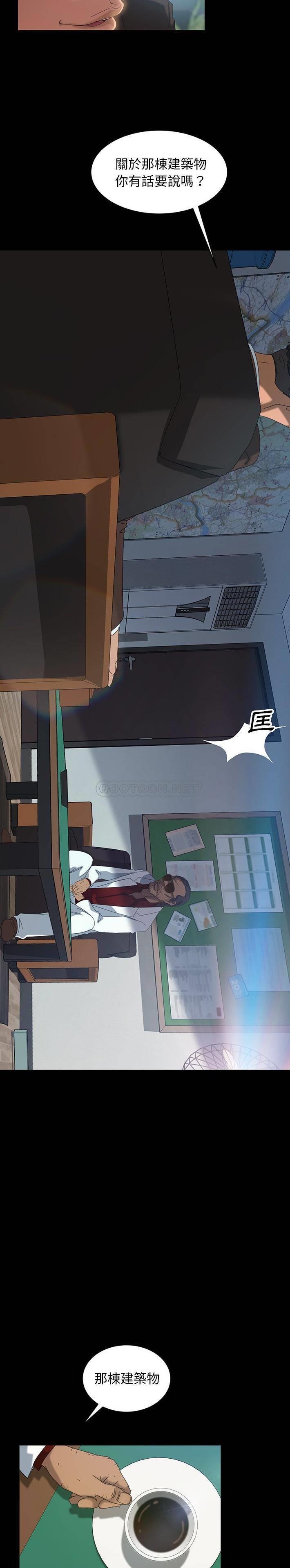 [Manhwa] Old Jin next door Fantasy, mature woman, big breasts#[31P]-25