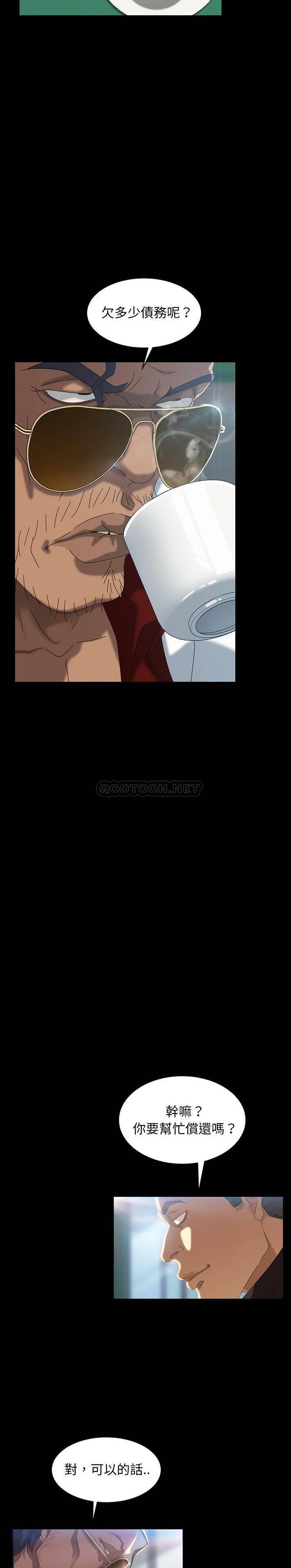 [Manhwa] Old Jin next door Fantasy, mature woman, big breasts#[31P]-26
