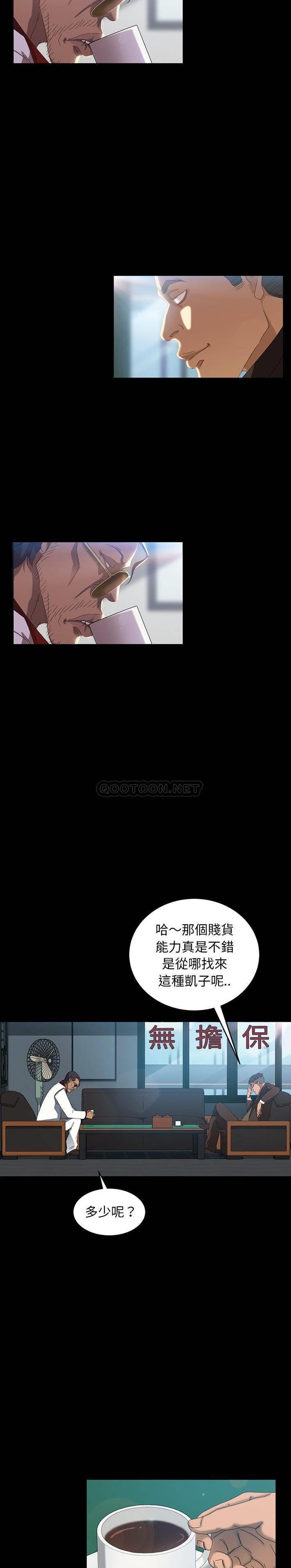 [Manhwa] Old Jin next door Fantasy, mature woman, big breasts#[31P]-27