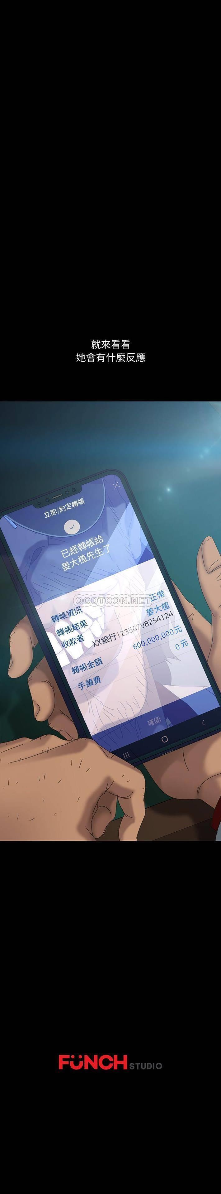 [Manhwa] Old Jin next door Fantasy, mature woman, big breasts#[31P]-31