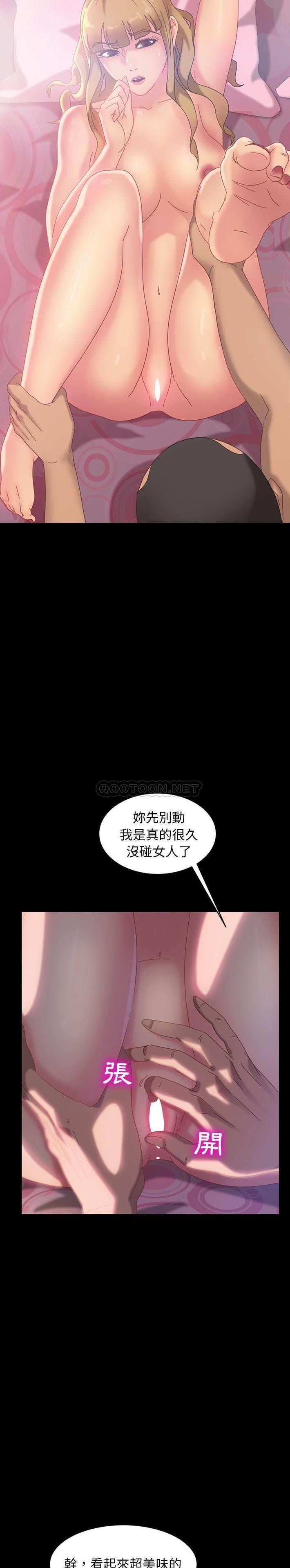 [Manhwa] Old Jin next door Fantasy, mature woman, big breasts#[31P]-5