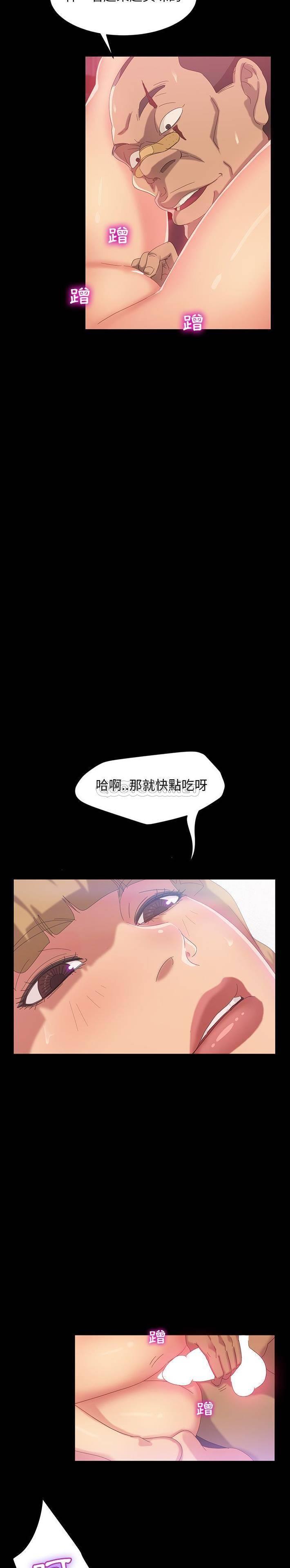 [Manhwa] Old Jin next door Fantasy, mature woman, big breasts#[31P]-6