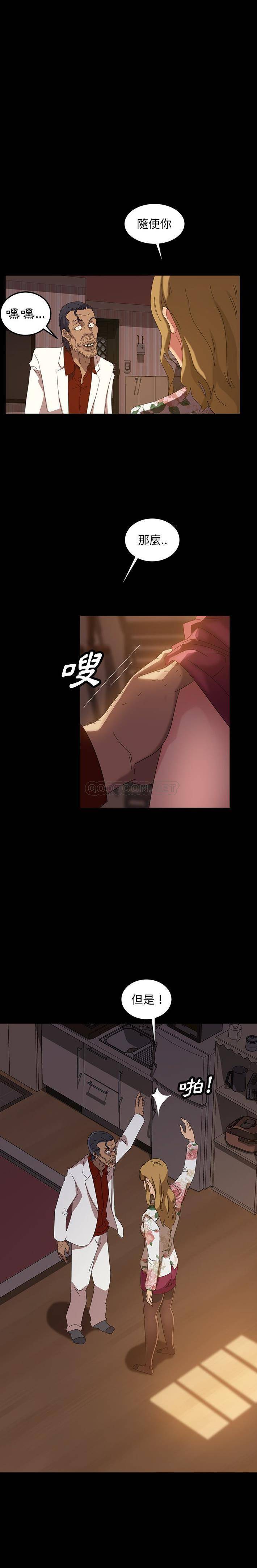[韩国漫画] 隔壁老金 奇幻,熟女人妻,巨乳大奶#[31P]-22
